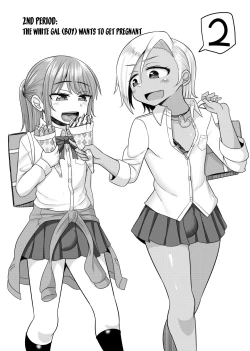 Page 4 of Harenchi! Otokonoko Gakuen 2 Genme