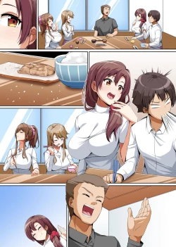 Page 32 of 義姉妹丼で脱童貞！？2 うちの義姉妹と義母が毎日俺のアレを狙ってくるっ！！