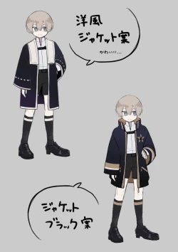 Page 39 of Taima no Sandatsusha