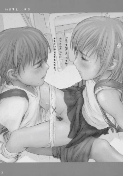 Page 6 of Lolicon..... 3