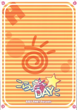 Page 18 of LUCKY DAY