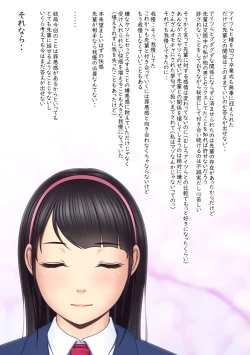 Page 66 of 快感≠彼氏3 ～私はMなんかじゃないっ!～