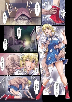 Page 15 of Other Zone 8