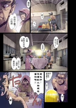 Page 9 of Other Zone 8