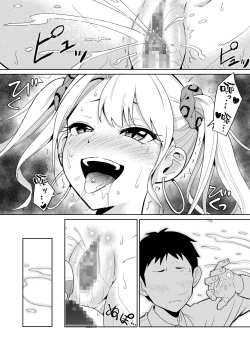 Page 35 of Otaku ni Yasashii Gal ni wa SeFri ga Ita