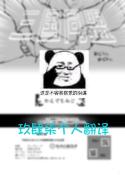 Page 17 of Heiwa no Tame Elf no Hime-sama o Nemuraseru Ohanashi