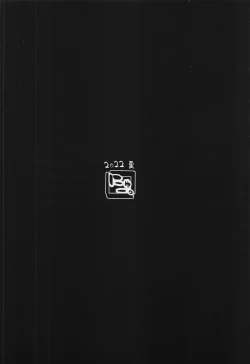 Page 26 of Kujiragai