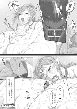 Page 27 of Ningen Muke Tenpo-gata Health Chounyuu Fuuzoku Taiken