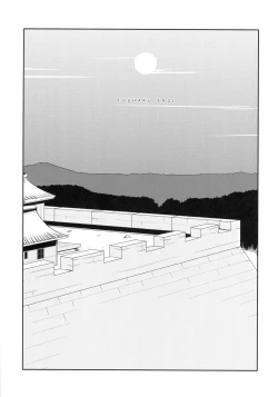 Page 4 of Touhaku Engi!