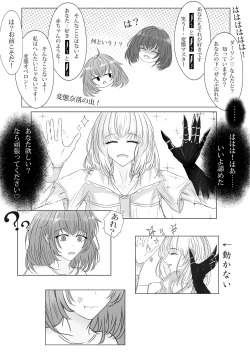 Page 5 of ]FGO Obe guda ♀- 3[ fate grand order )s