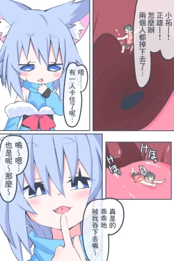 Page 5 of Fanbox Manga Ch. 1 "Kinsoguchi?" + Ch. 2 "Ano Hi Kaida Nioi o Boku wa Wasurenai"