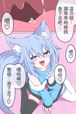 Page 7 of Fanbox Manga Ch. 1 "Kinsoguchi?" + Ch. 2 "Ano Hi Kaida Nioi o Boku wa Wasurenai"