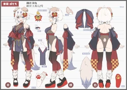 Page 46 of Vajra-chan to Shinmitsu ni Naru Manga