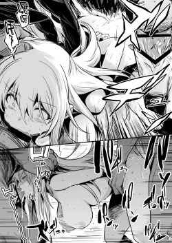 Page 104 of Boukensha-Chan