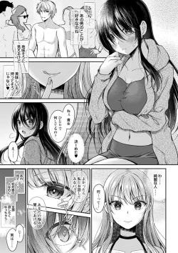 Page 10 of comic Trigger vol.11