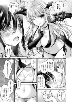 Page 12 of comic Trigger vol.11