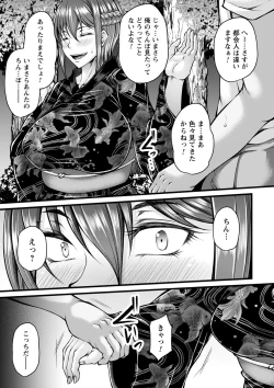 Page 36 of comic Trigger vol.11