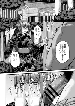 Page 37 of comic Trigger vol.11