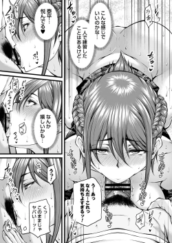 Page 40 of comic Trigger vol.11