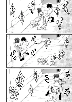 Page 46 of Saimin Gakuen 4 Saiminjutsu de InCha Kirai no Namaiki JK o Te ni Ireta Ore