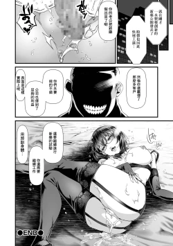 Page 16 of 不倫輪姦は媚薬と共に