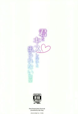 Page 26 of Kimi to Kiss Shinai to Derarenai Heya