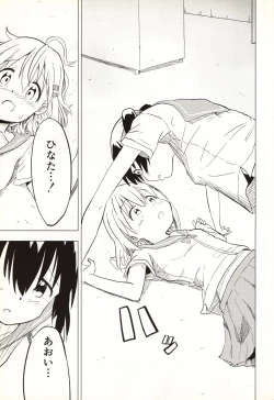 Page 11 of Slur Staccato Days 1