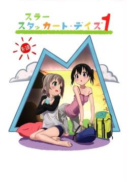 Page 1 of Slur Staccato Days 1