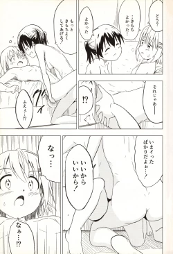 Page 27 of Slur Staccato Days 1