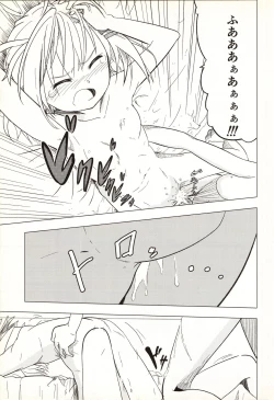 Page 31 of Slur Staccato Days 1