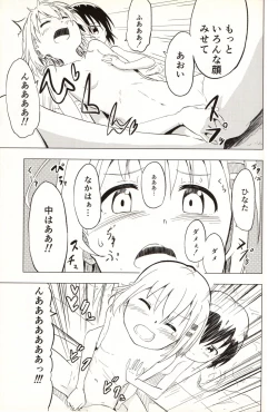 Page 37 of Slur Staccato Days 1