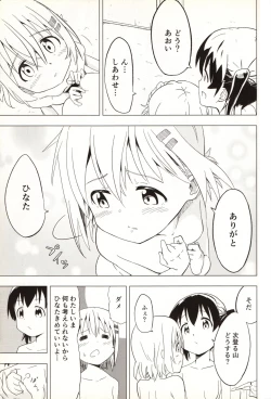 Page 43 of Slur Staccato Days 1