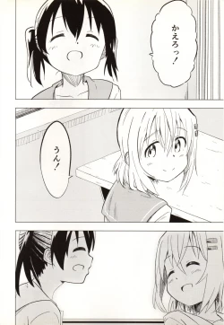 Page 4 of Slur Staccato Days 1