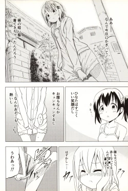 Page 58 of Slur Staccato Days 1