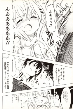 Page 66 of Slur Staccato Days 1