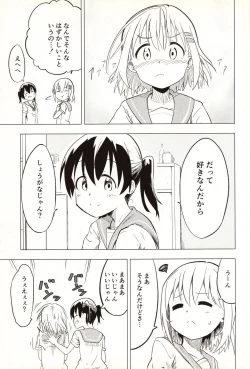 Page 9 of Slur Staccato Days 1