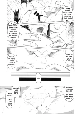 Page 11 of Otona nante Baka bakka | Adults are idiots