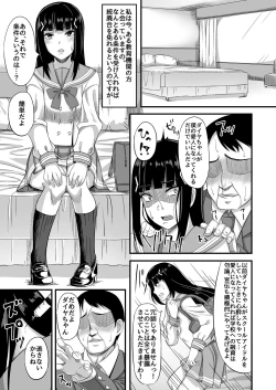 Page 19 of DIAMOND SHINE