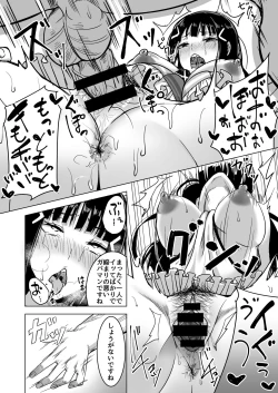 Page 50 of DIAMOND SHINE