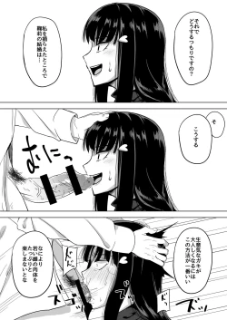 Page 59 of DIAMOND SHINE