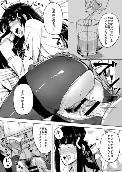 Page 80 of DIAMOND SHINE