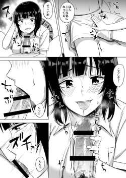 Page 8 of Hachamecha Exercise