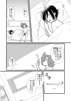 Page 26 of LOVE LOVE PRESENT!