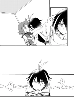 Page 4 of LOVE LOVE PRESENT!