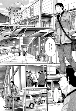 Page 156 of Okasaretai Kanojo - She wants fucked