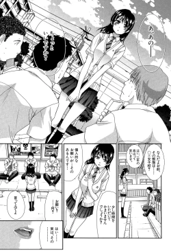 Page 180 of Okasaretai Kanojo - She wants fucked