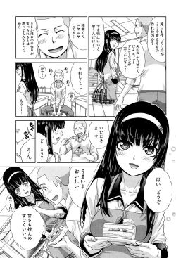Page 32 of Okasaretai Kanojo - She wants fucked