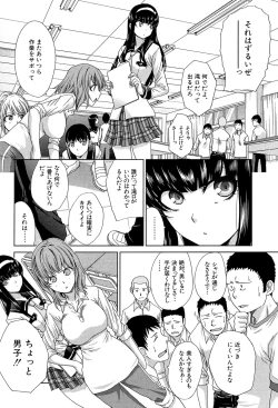 Page 5 of Okasaretai Kanojo - She wants fucked