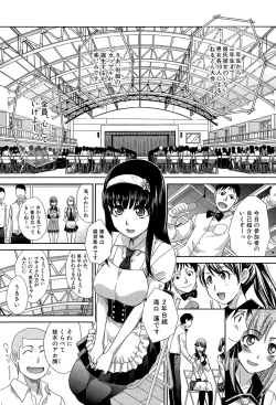 Page 61 of Okasaretai Kanojo - She wants fucked