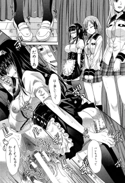 Page 72 of Okasaretai Kanojo - She wants fucked